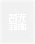 快穿偷渡:从逃荒开始