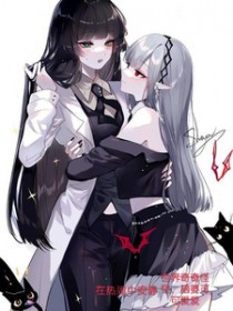 世界奇奇怪怪,脑婆可可爱爱